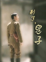 在线观看视频一区